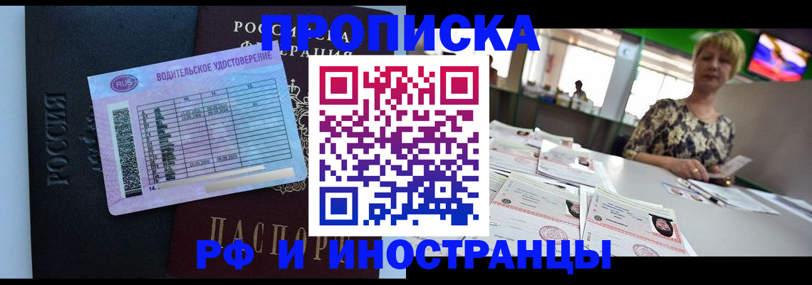 миграционный учет в Коле